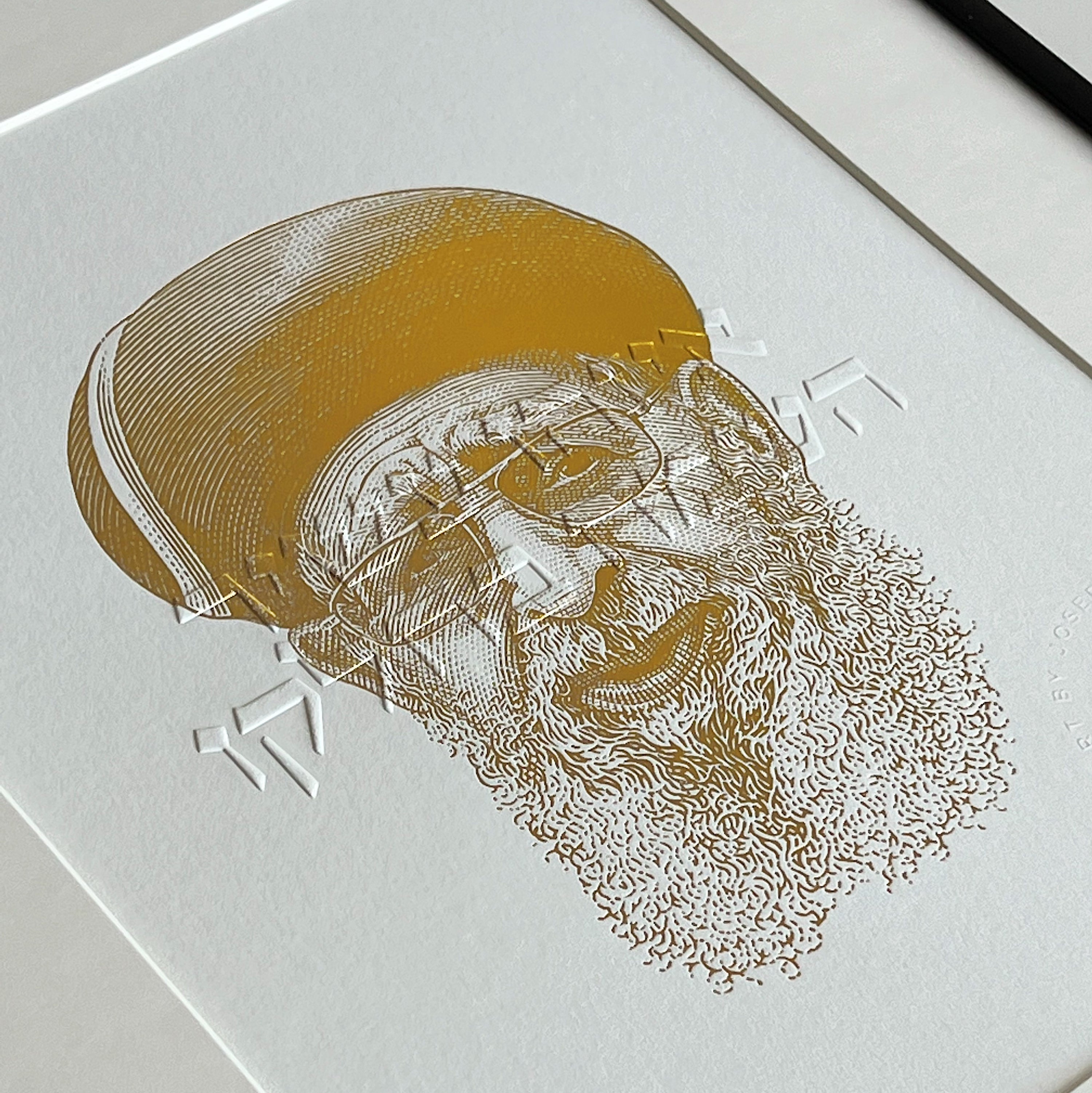 Rabbi Ovadia Yosef · Gold · Framed Limited Edition