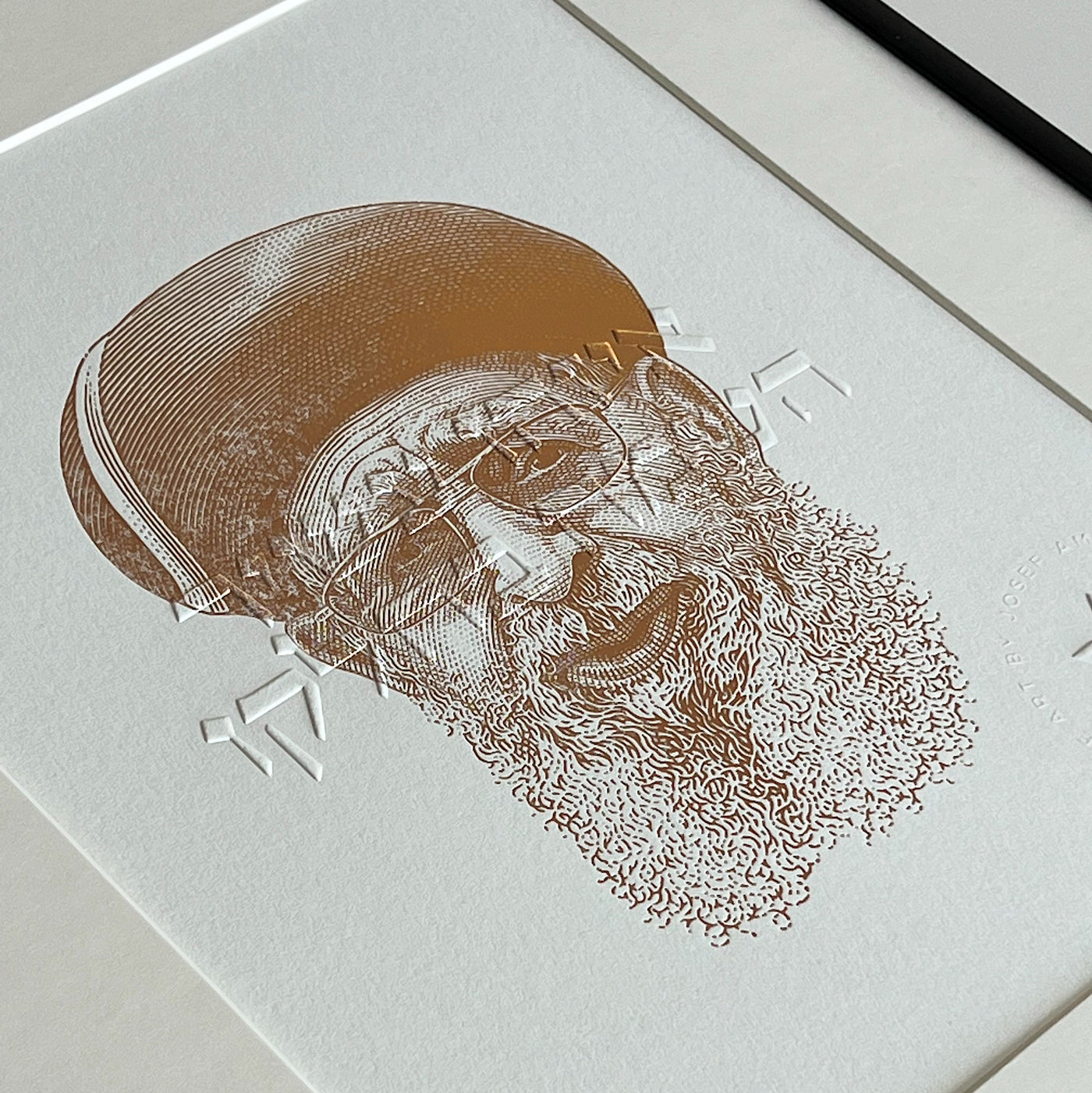 Rose Gold Rabbi Ovadia Yosef Limited Edition Framed