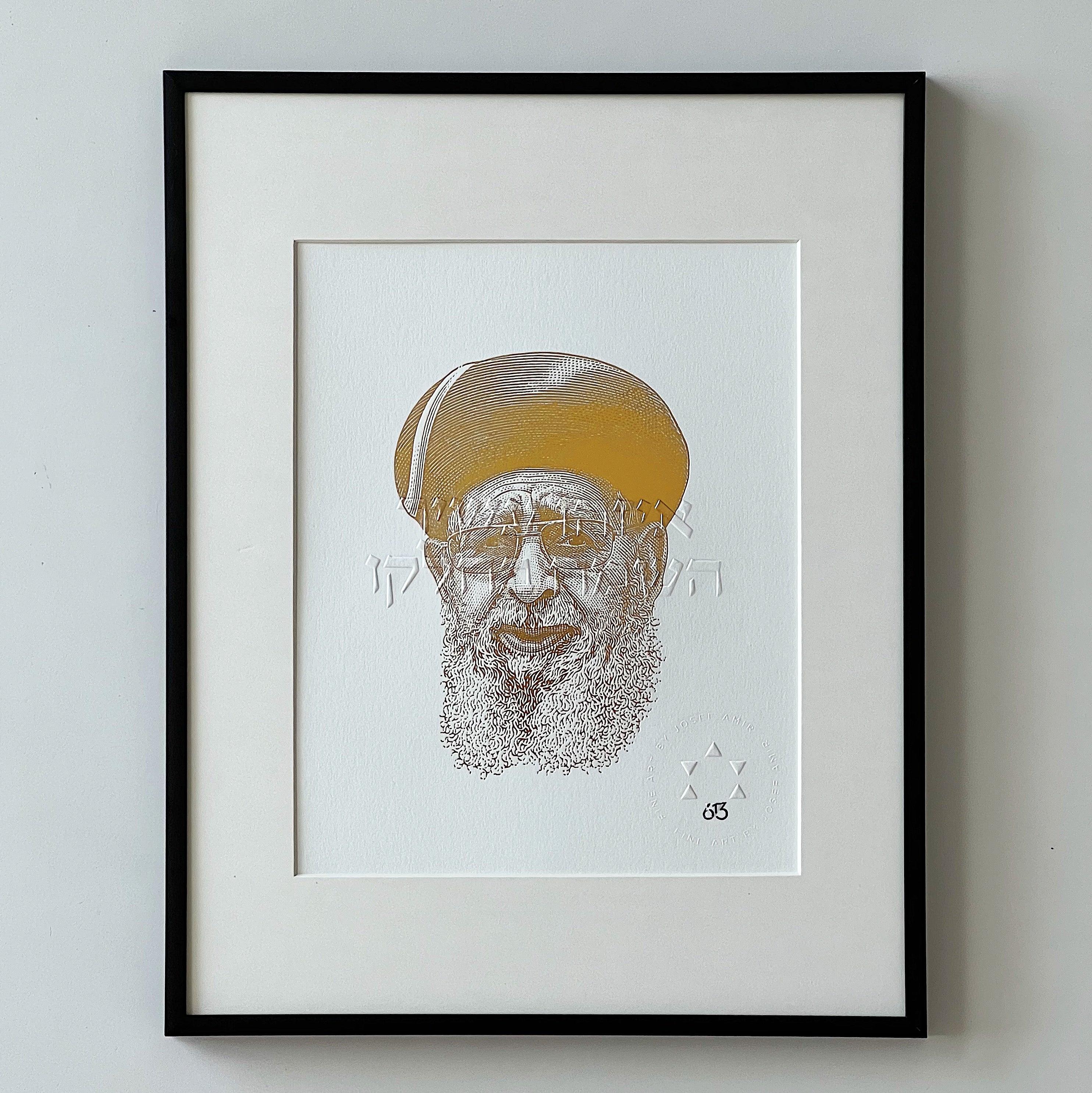 Rabbi Ovadia Yosef · Gold · Framed Limited Edition