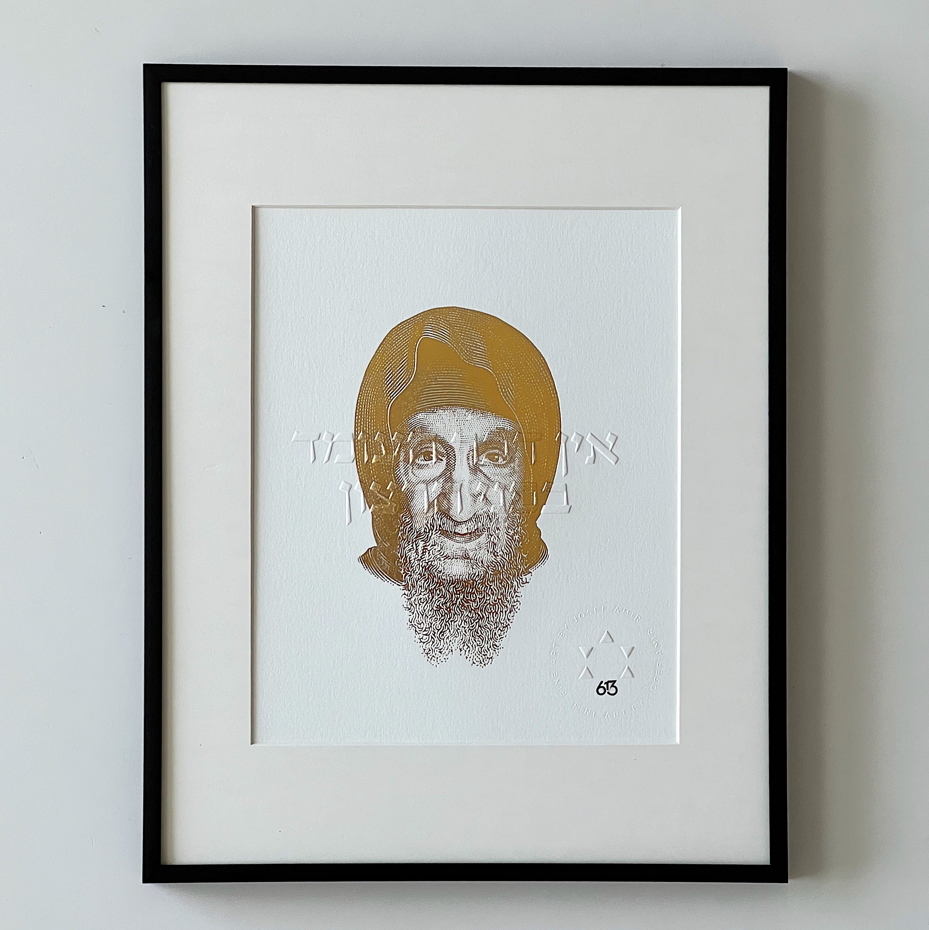 Baba Sali · Gold · Framed Limited Edition