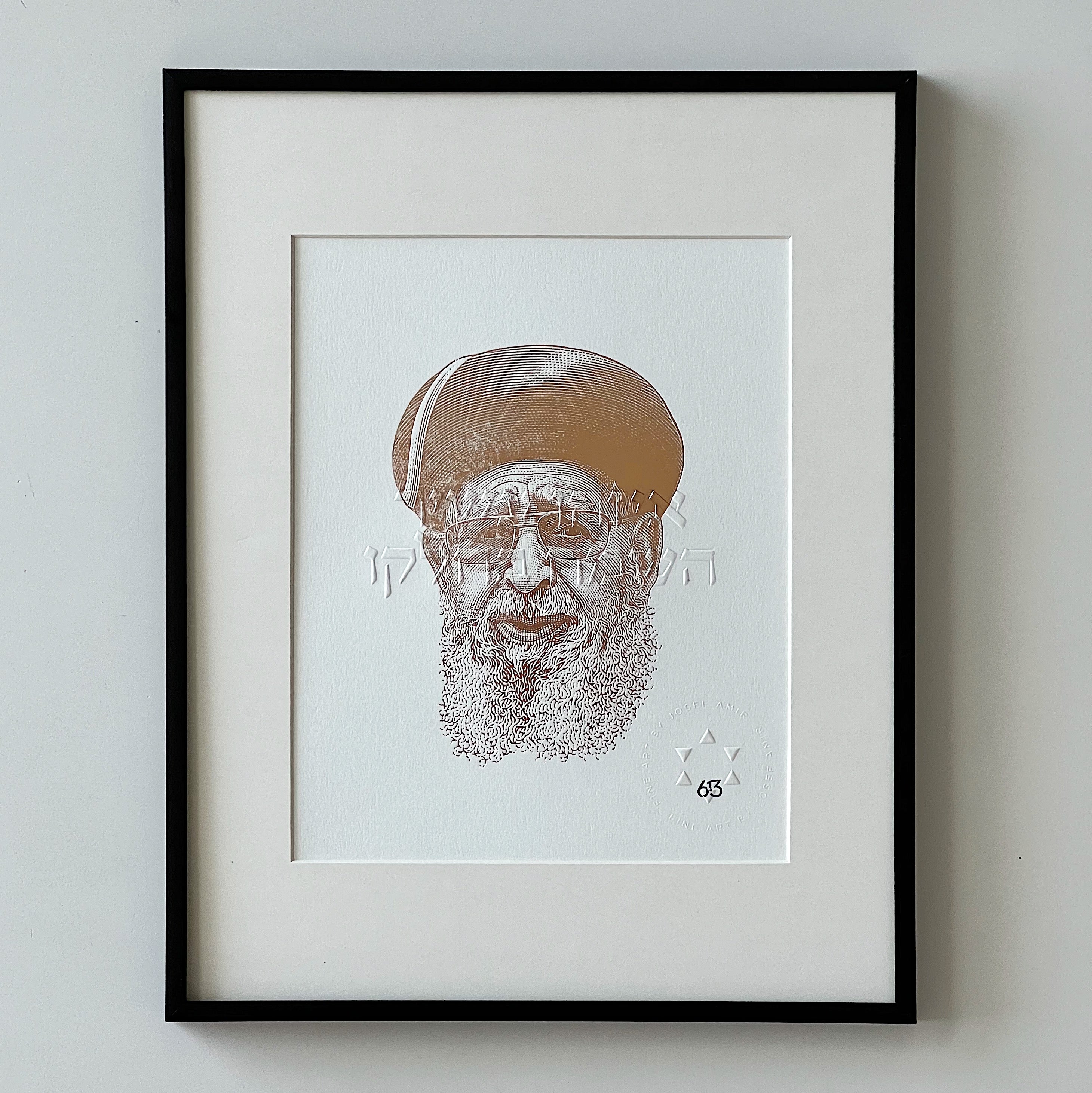 Rabbi Ovadia Yosef · Rose Gold · Framed Limited Edition